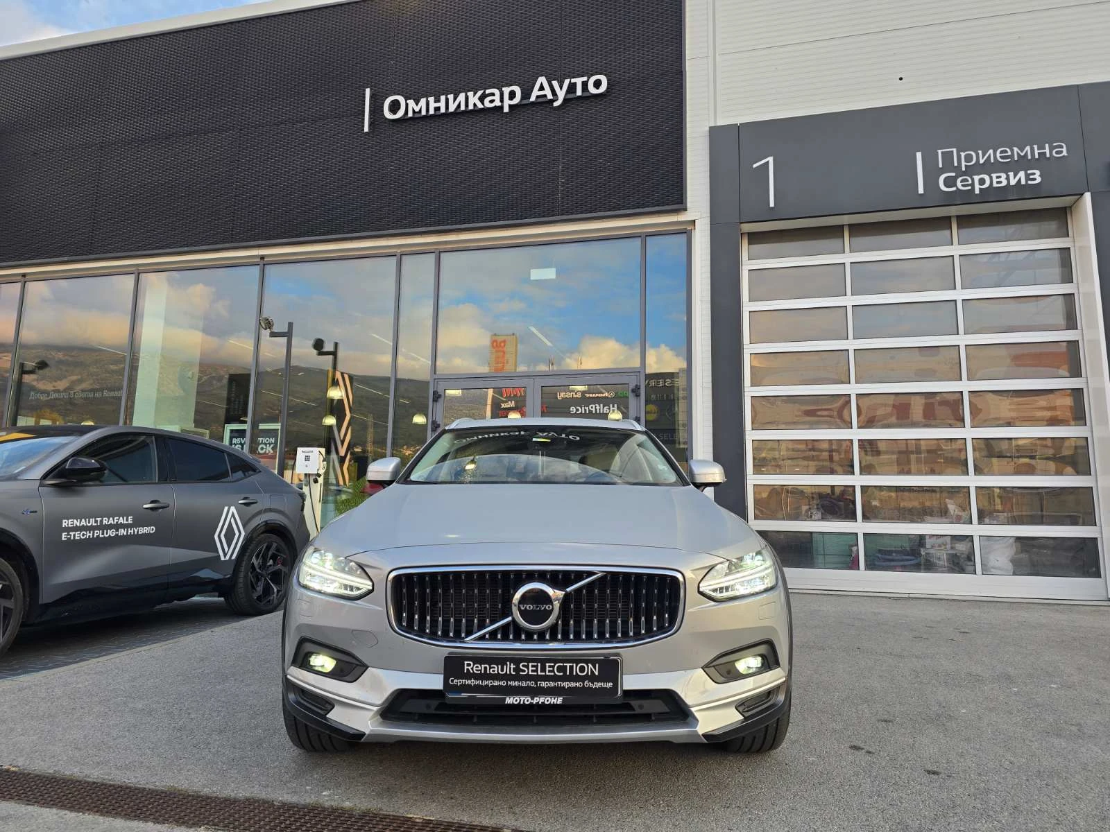 Volvo V90 Cross Country 2.0 Hybrid 250hp 4x4 | Mobile.bg � ����������� 3