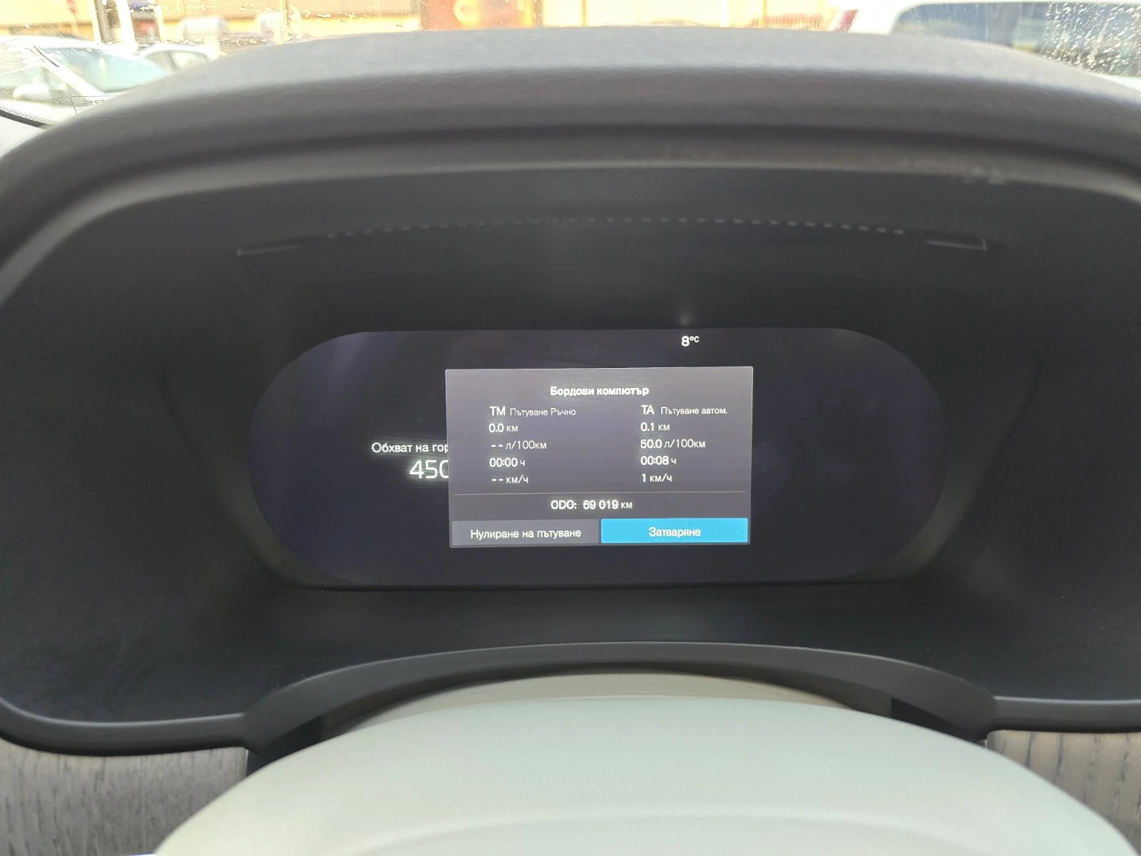 Volvo V90 Cross Country 2.0 Hybrid 250hp 4x4 | Mobile.bg � ����������� 8