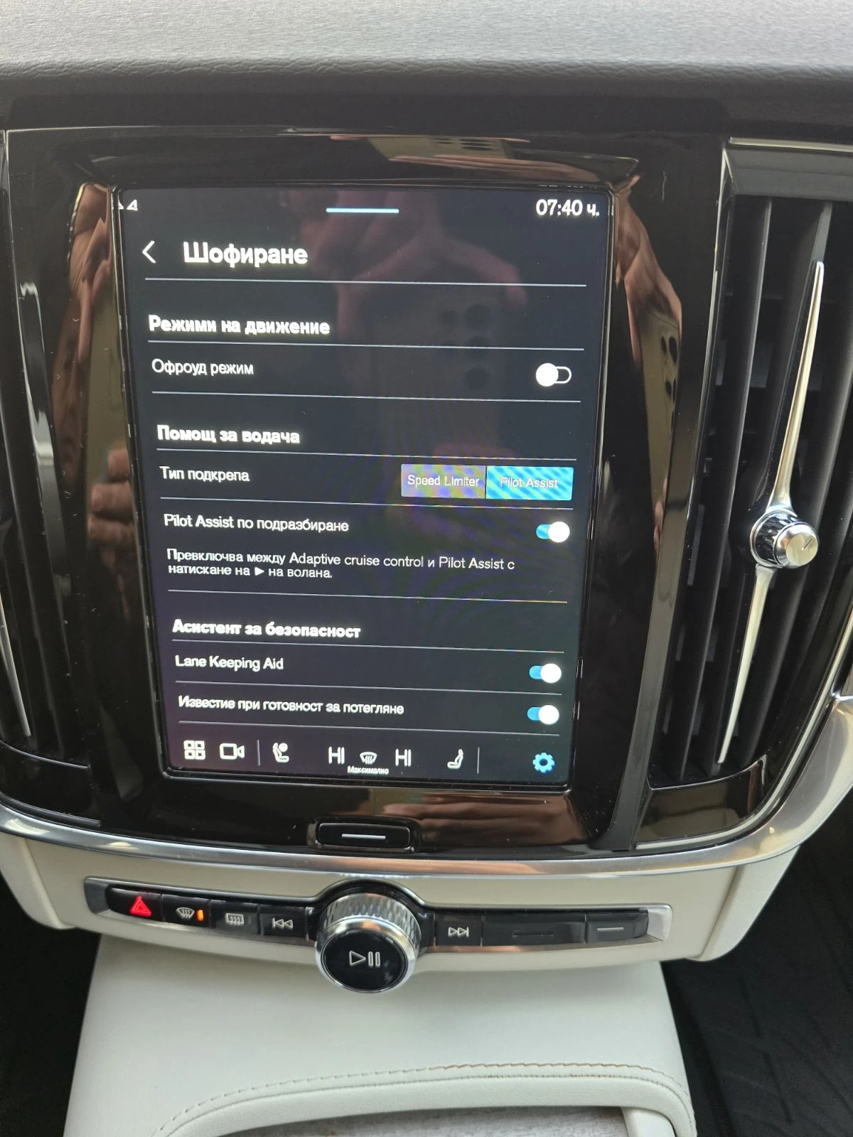 Volvo V90 Cross Country 2.0 Hybrid 250hp 4x4 | Mobile.bg � ����������� 11