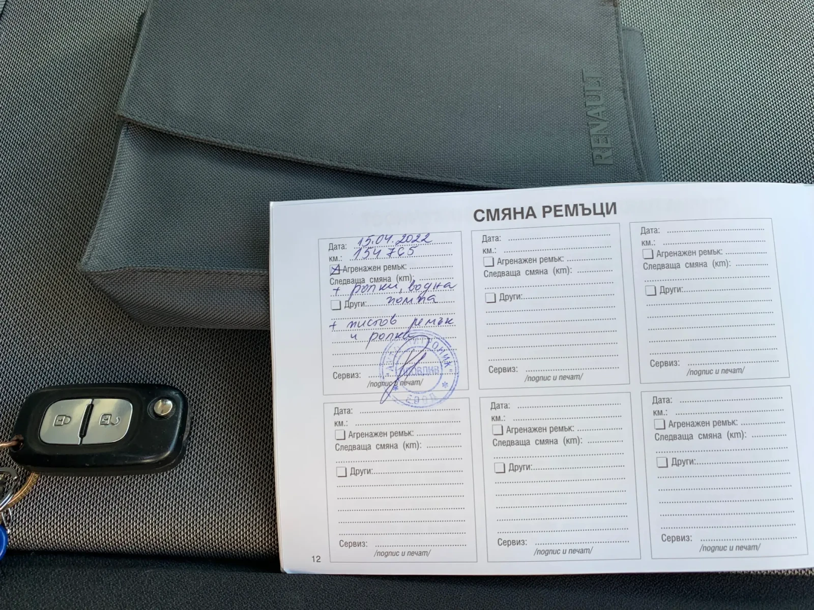 Renault Modus Grand Modus Rac, снимка 16 - Автомобили и джипове - 56656341