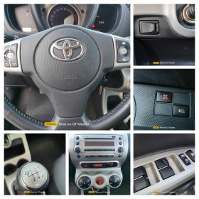 Toyota Urban Cruiser 1.3VVT-I-100. | Mobile.bg   16
