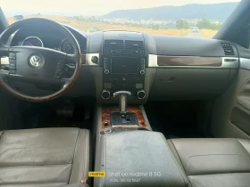 VW Touareg 3.0, снимка 5