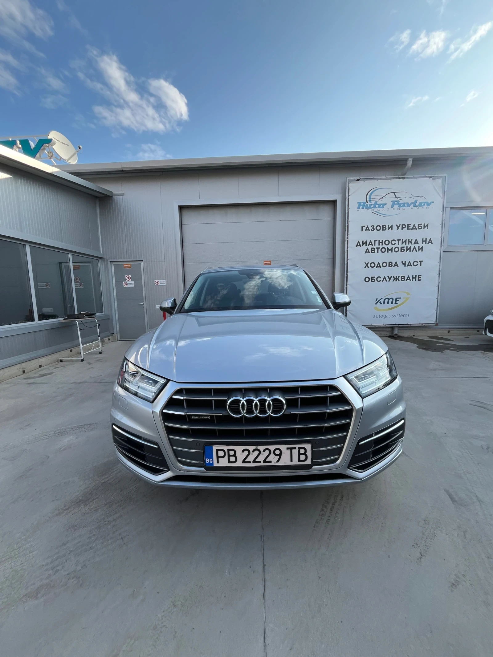 Audi Q5 2.0 TFSI Quattro/ ГАЗ, снимка 1
