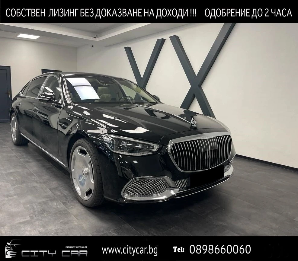 Mercedes-Benz S 680 MAYBACH/ DESIGNO/ EXCLUSIV/ FIRST CLASS/ BURM 4D/  - [1] 