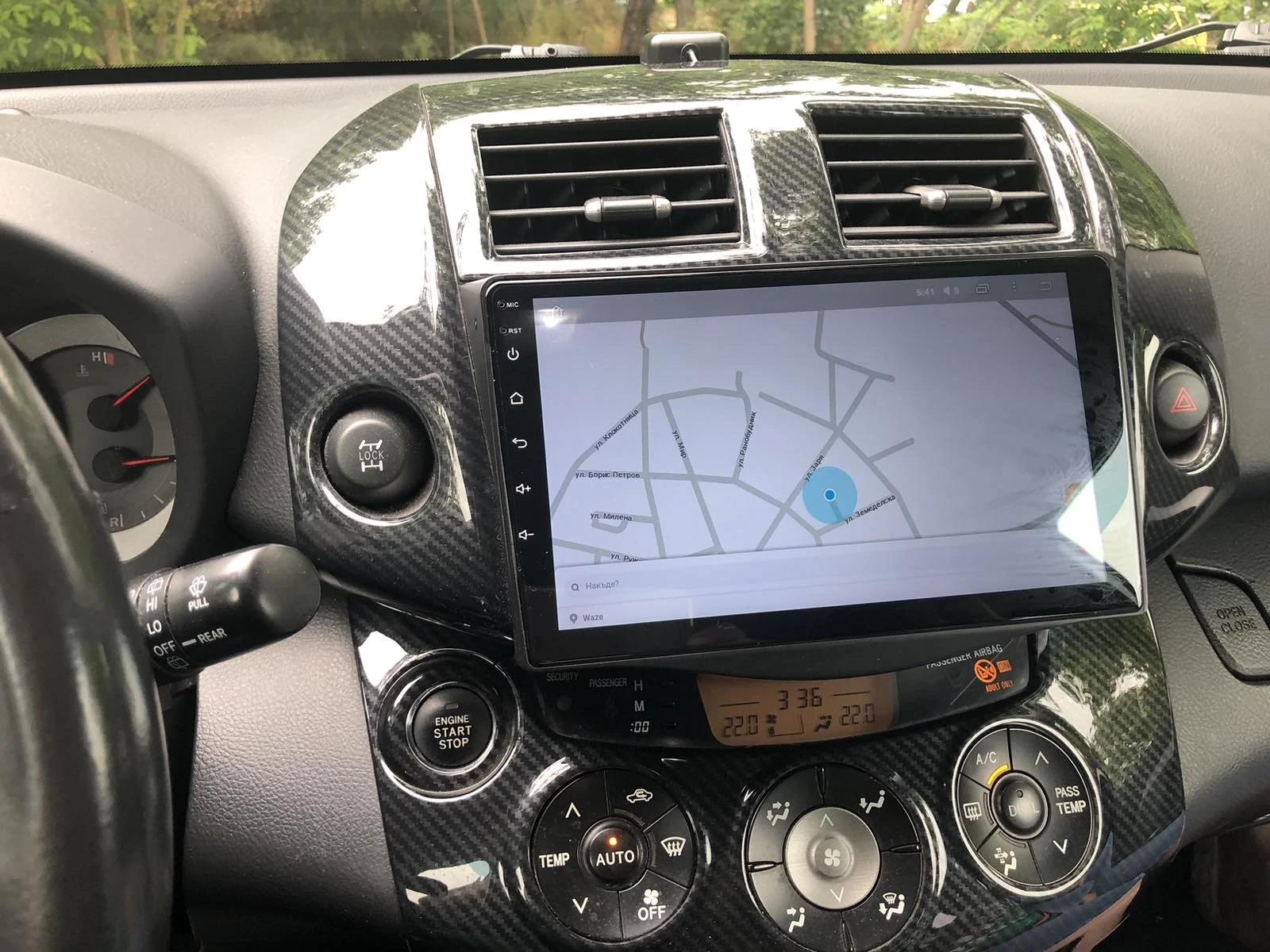 Toyota Rav4 2.2 NAVI, снимка 5 - Автомобили и джипове - 54754949
