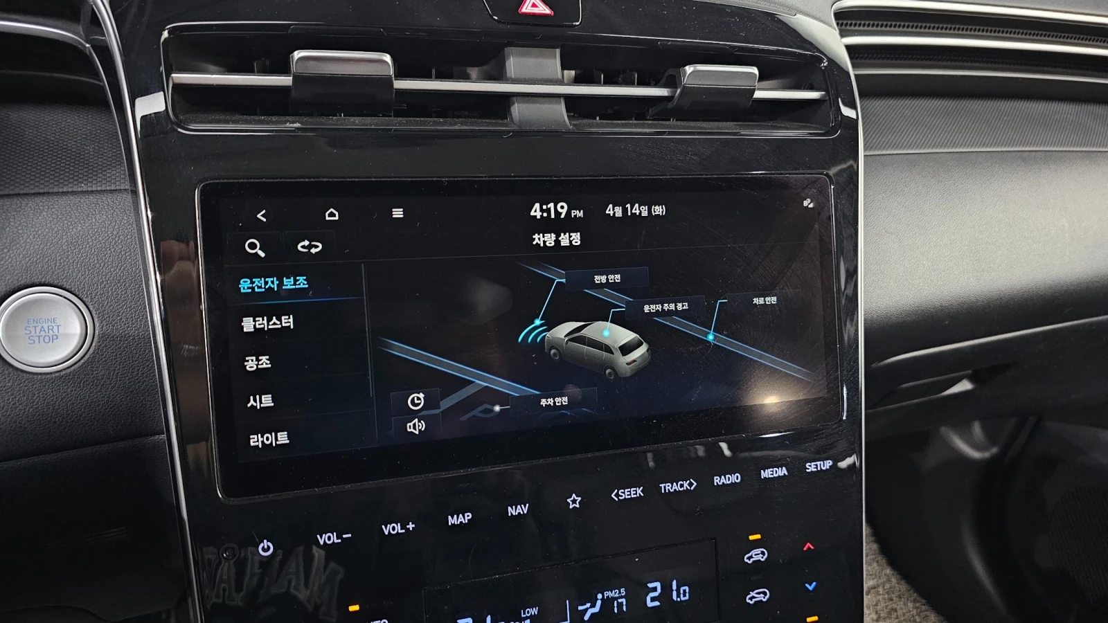 Hyundai Tucson 1.6 Turbo 2WD Modern| NAVI| КАМЕРА| ПОДГРЕВ ОБДУХВ, снимка 8 - Автомобили и джипове - 54803293