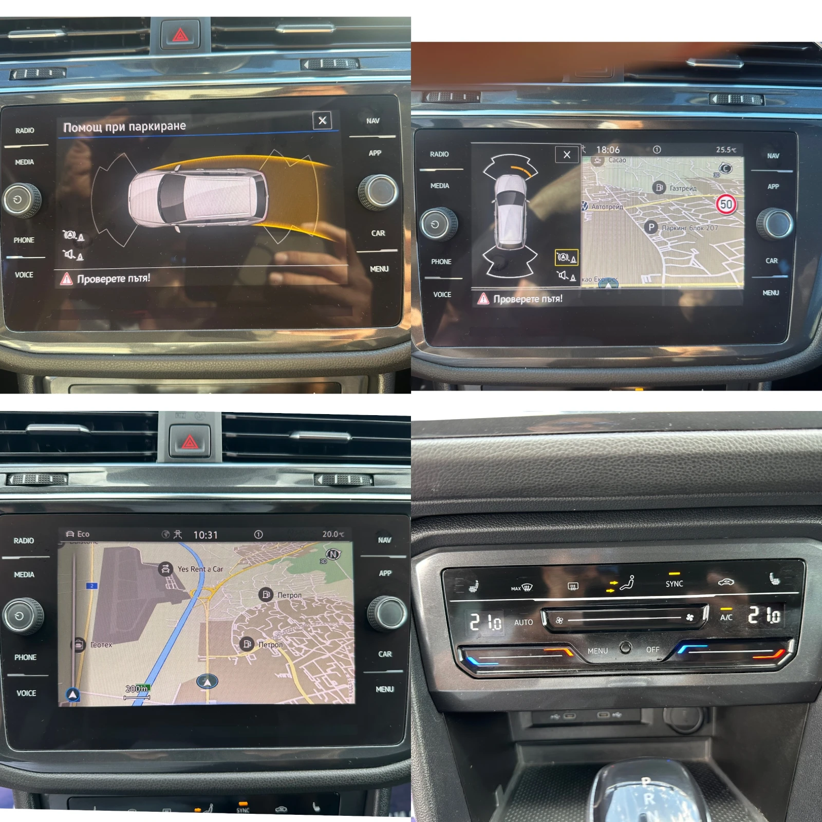VW Tiguan 2.0TDI 200HP ALLSPACE 4-Motion | Mobile.bg � ����������� 14