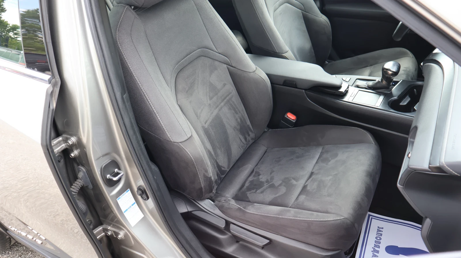 Lexus UX 250h 2.0 Hybrid 184 �.�. Executive 4�4 �������� �� ���� | Mobile.bg � ����������� 9