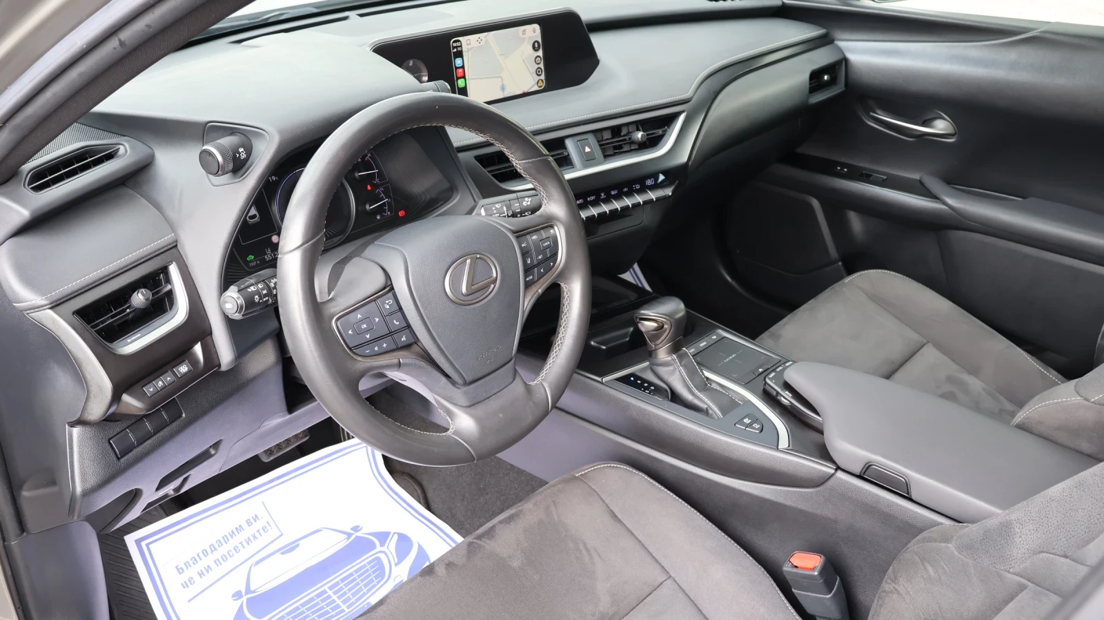 Lexus UX 250h 2.0 Hybrid 184 �.�. Executive 4�4 �������� �� ���� | Mobile.bg � ����������� 8