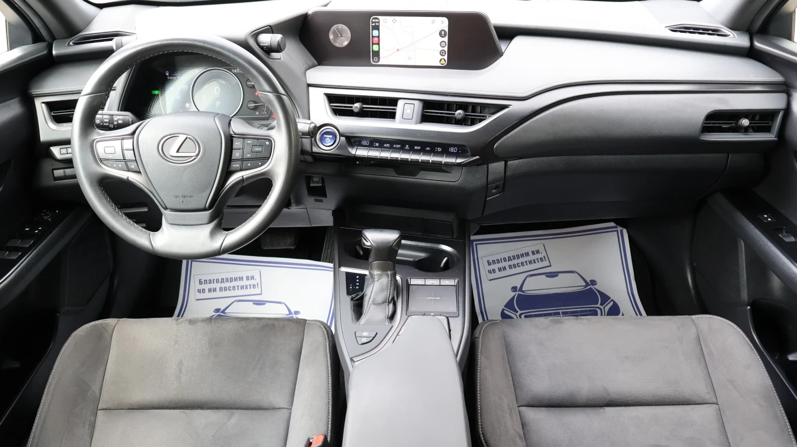 Lexus UX 250h 2.0 Hybrid 184 �.�. Executive 4�4 �������� �� ���� | Mobile.bg � ����������� 10