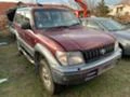 Toyota Land cruiser 90,3.0TD,АВТОМАТ,125 кс., снимка 2