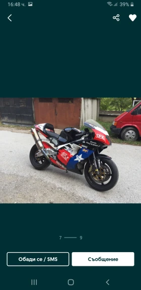 Aprilia RSV4 1000 Mille R // 25kw // A2  | Mobile.bg    8