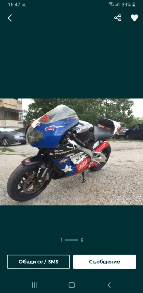 Aprilia RSV4 1000 Mille R // 25kw // A2  | Mobile.bg    10