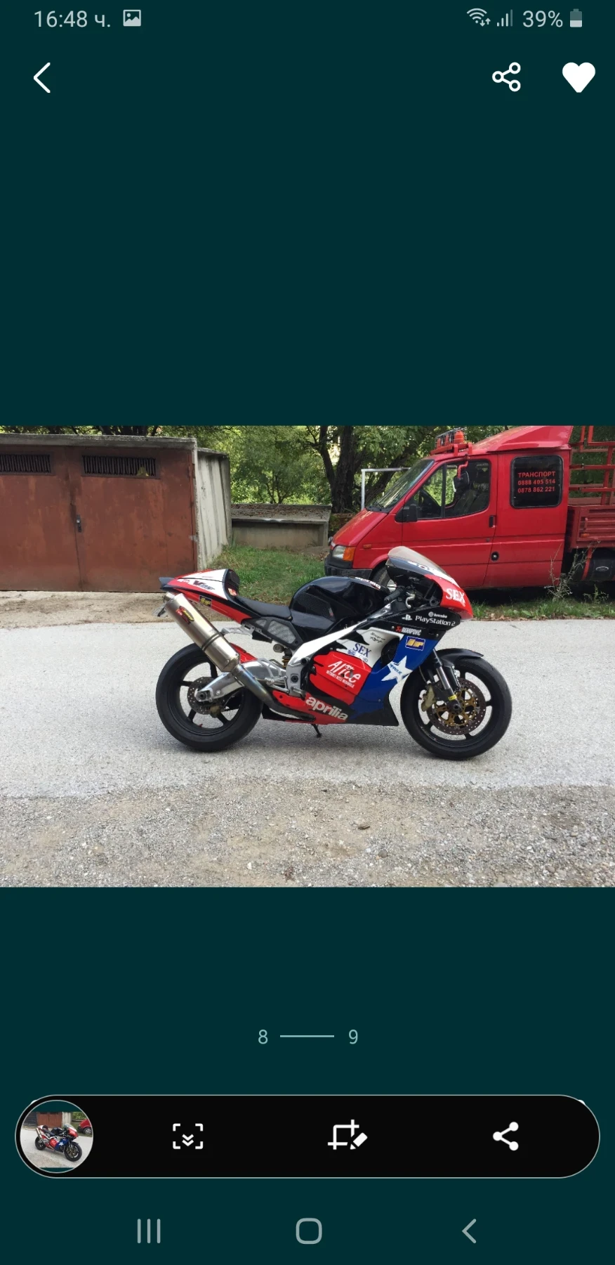 Aprilia RSV4 1000 Mille R // 25kw // A2 категория - изображение 7