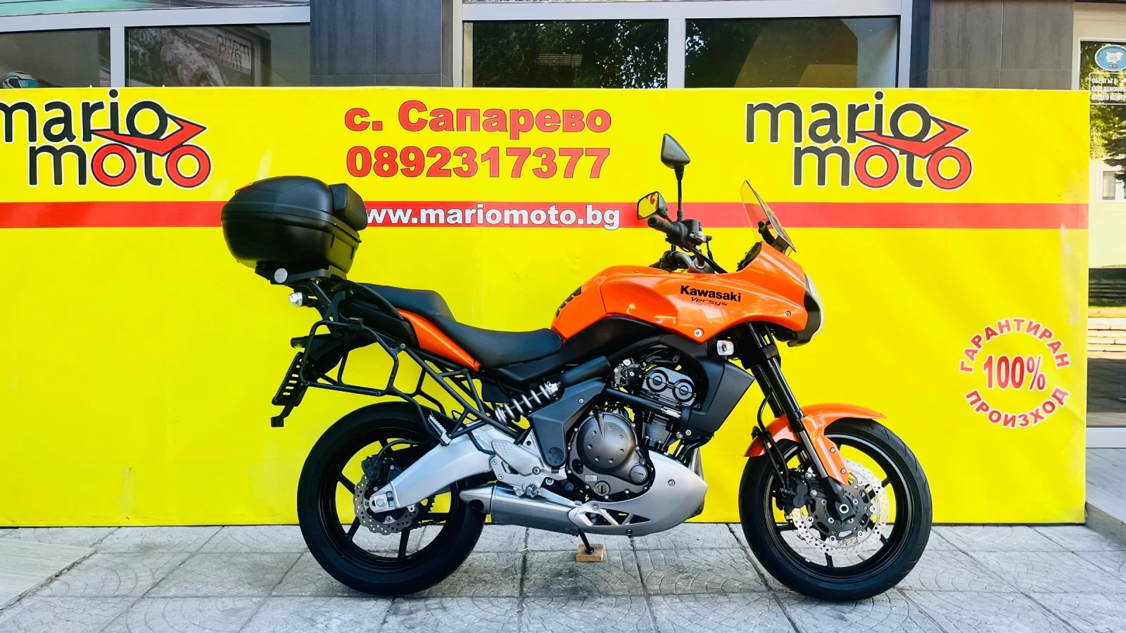Kawasaki Versys 650