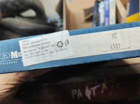 0884333269 Volkswagen GOLF IV (1997-) бензин километраж 20 евро , снимка 11 - Части - 38176346