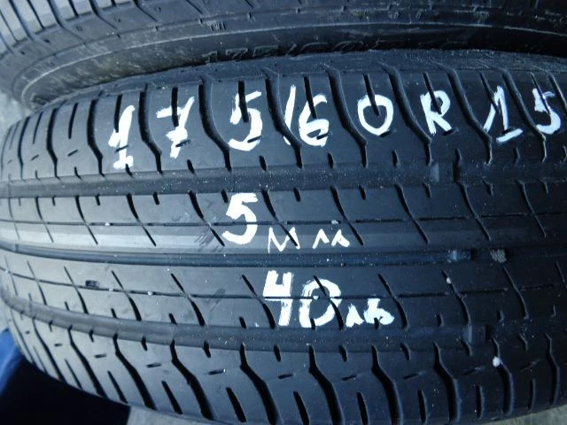 Гуми Летни 175/60R15, снимка 1 - Гуми и джанти - 11076976