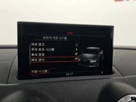 Audi A3 1.6 TDI, снимка 16