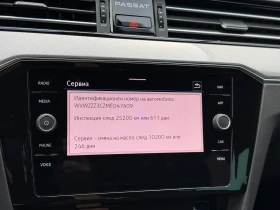 VW Passat VW Passat Var GTE Plug-In-Hybrid 1.4 TSI - 46900 лв. - 75989694 16