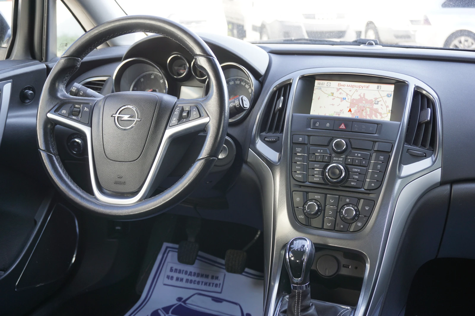 Opel Astra  1.7/COSMO/Навигация/кожен салон - изображение 9