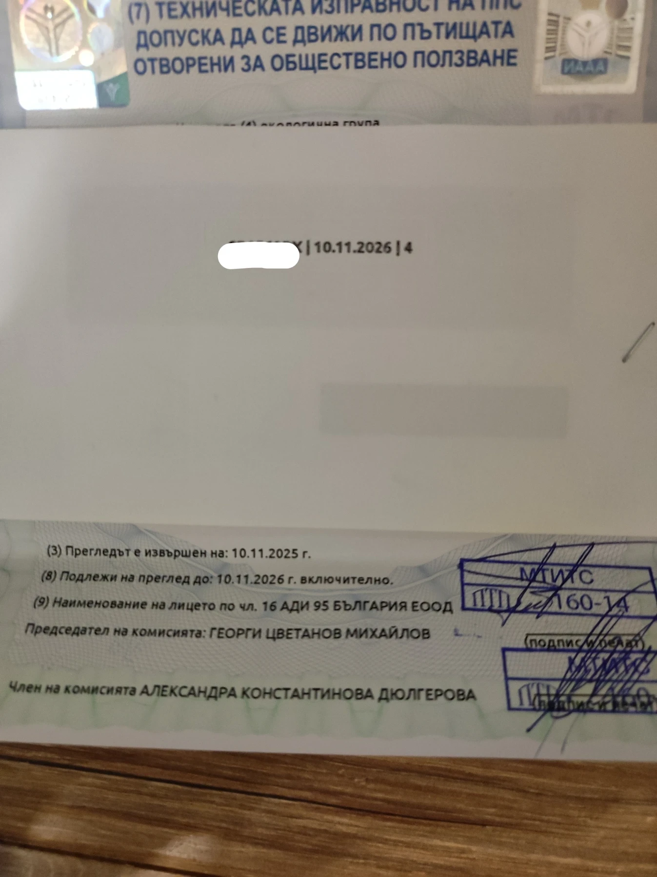 Audi A4 B8  | Mobile.bg � ����������� 16