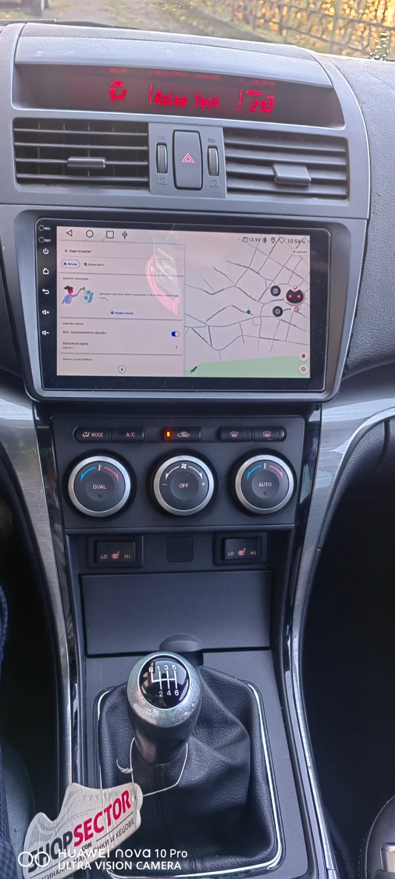 Mazda 6 2.5 газ/бензин - изображение 2