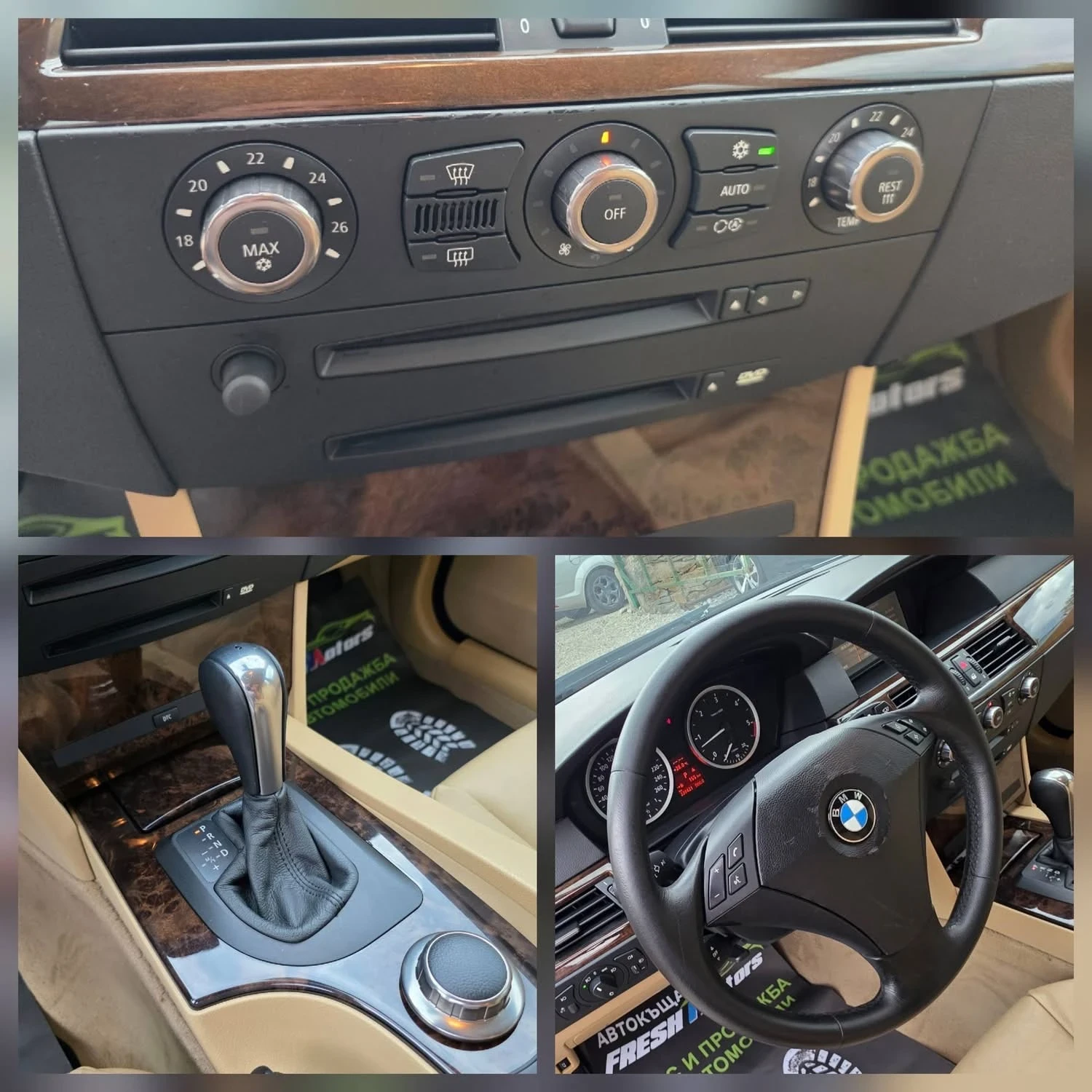 BMW 525 177K.C. / АВТОМАТ / НАВИ / КОЖА / 2007 ГОДИНА, снимка 11 - Автомобили и джипове - 55240976