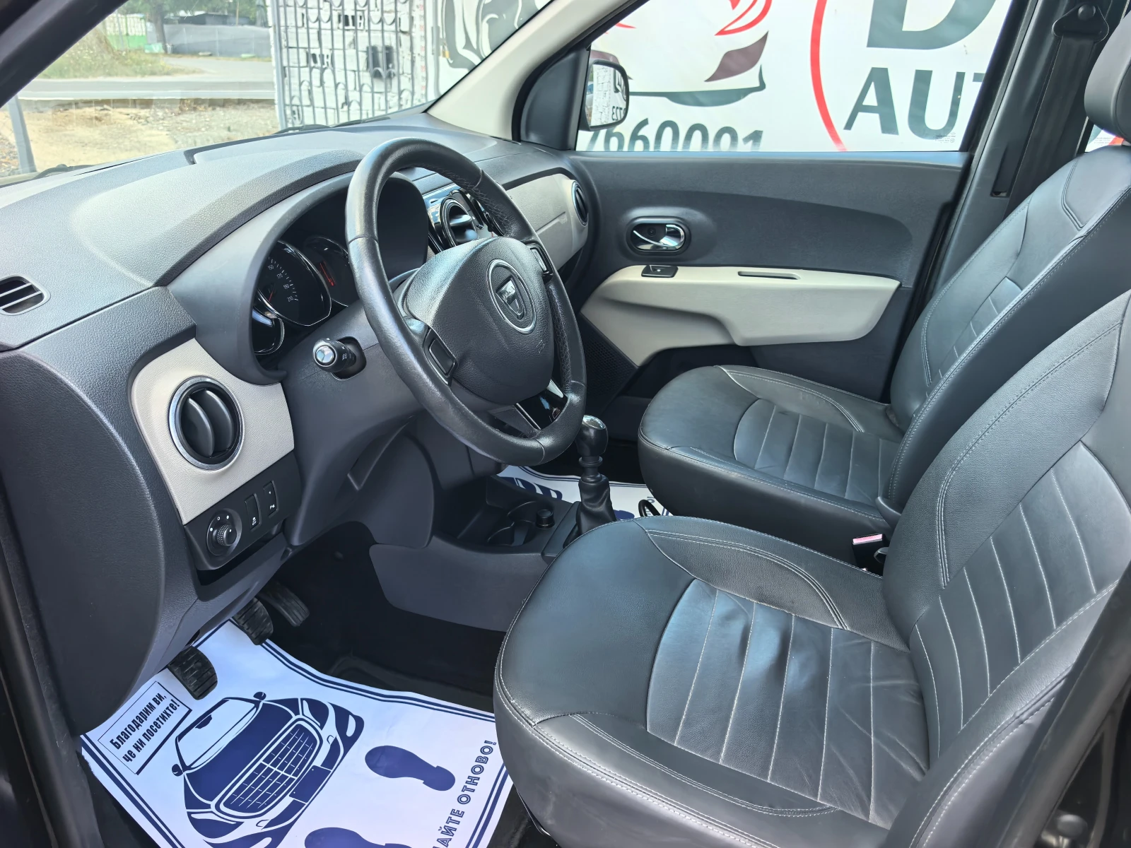 Dacia Lodgy 1.5DCI | Mobile.bg � ����������� 9