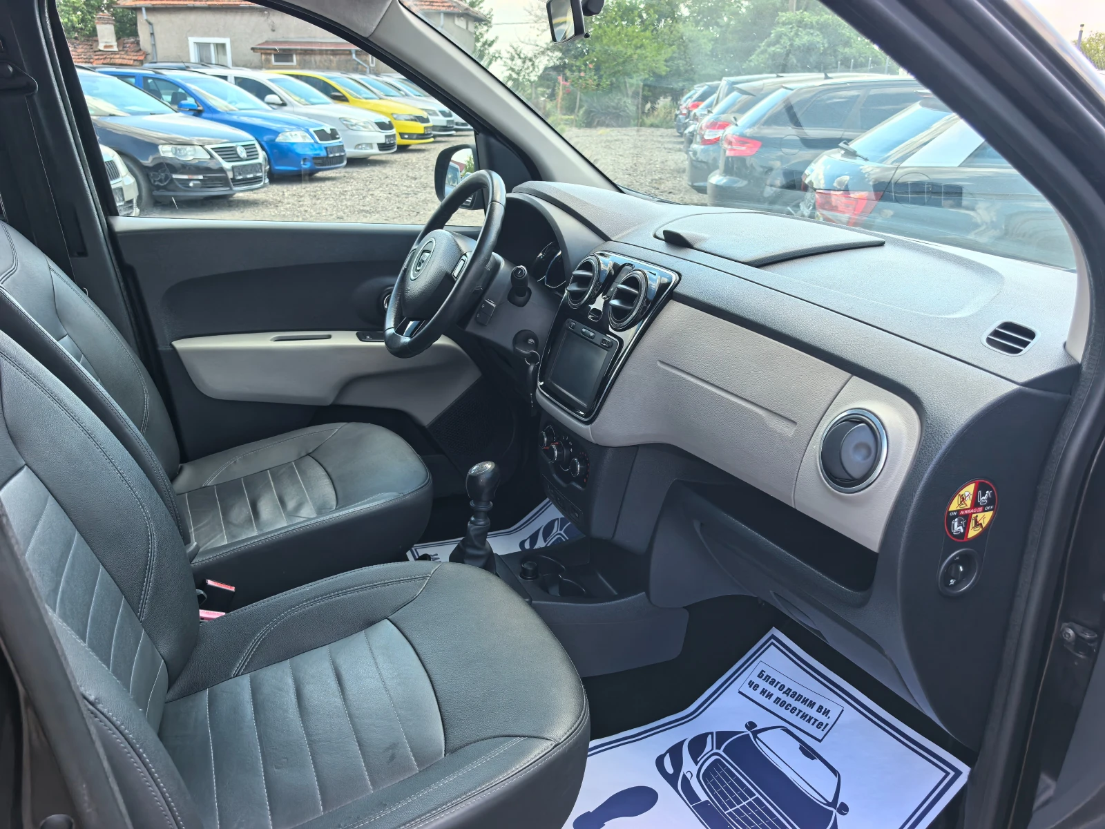 Dacia Lodgy 1.5DCI | Mobile.bg � ����������� 13