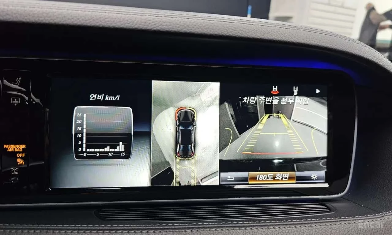 Mercedes-Benz S 500 * 4MATIC * ��������� * HEAD UP * ���� �� �� *  | Mobile.bg � ����������� 14