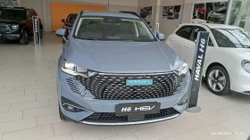 Haval H6 HEV SUPREME hybrid 2WD | Mobile.bg    2