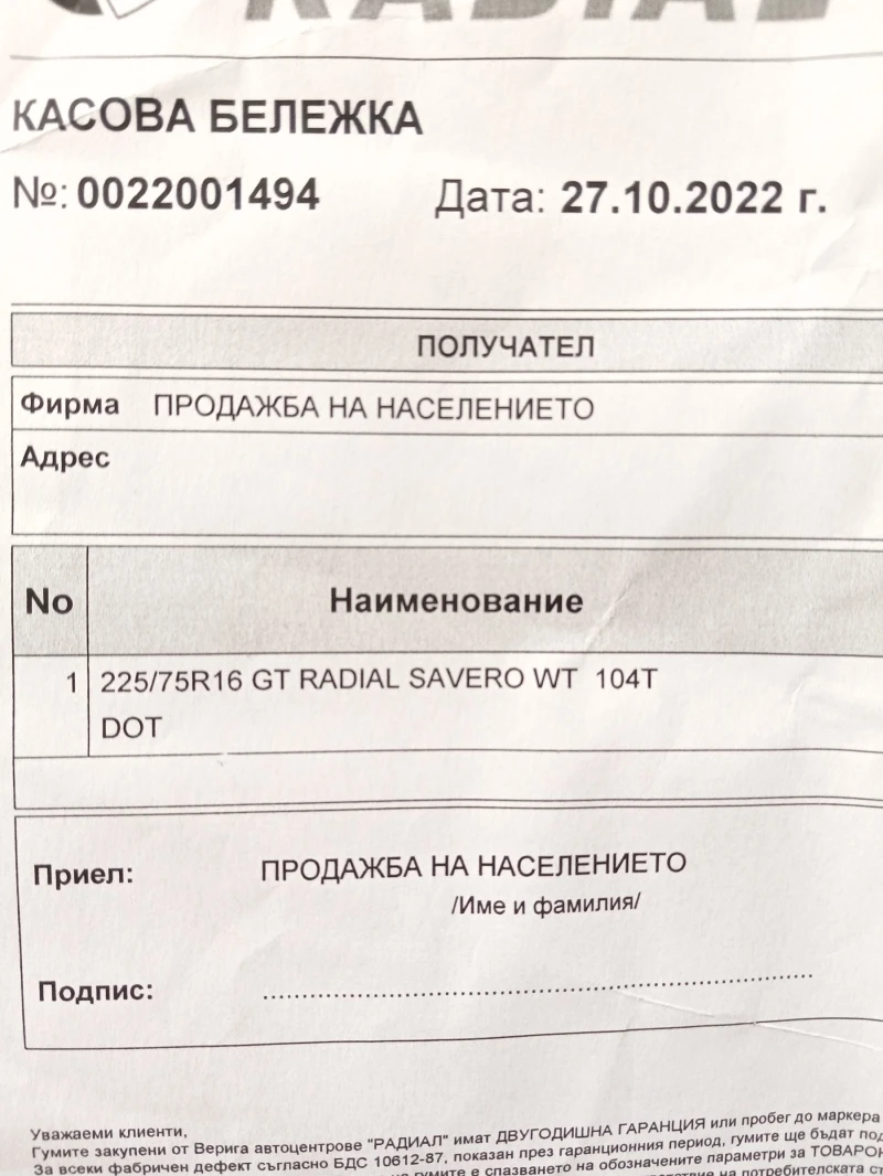 SsangYong Actyon, снимка 16 - Автомобили и джипове - 52416080