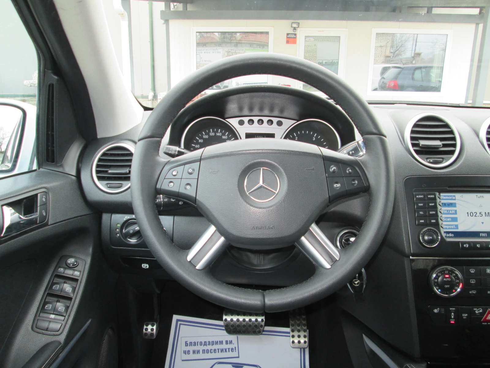 Mercedes-Benz ML 320 3.2cdi-SPORT-���� | Mobile.bg � ����������� 15