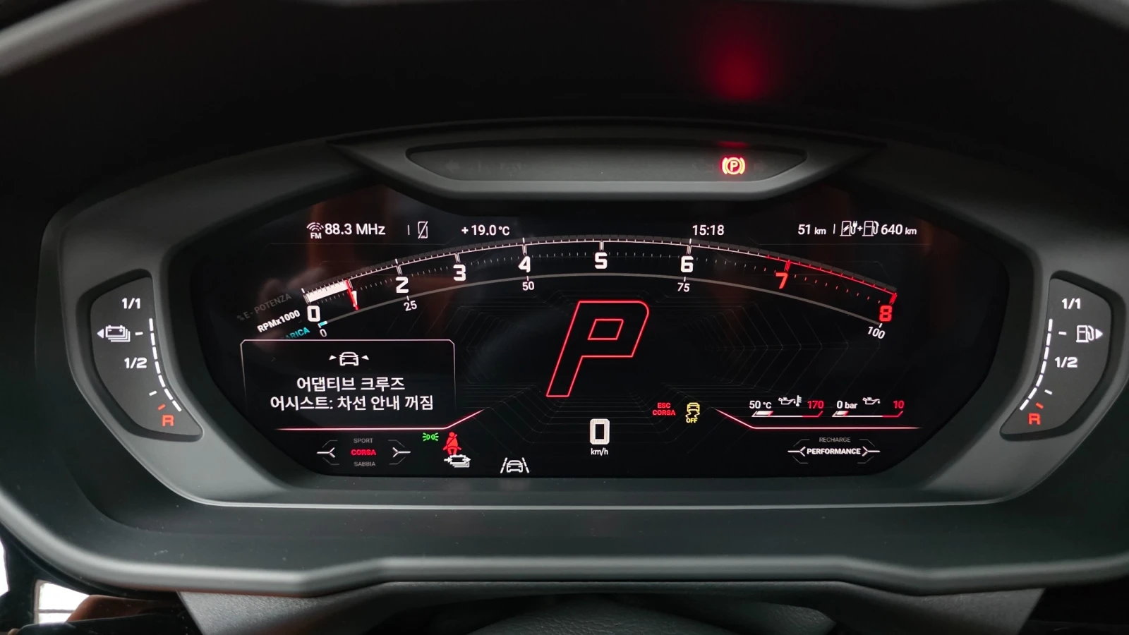 Lamborghini Urus NEW* NEW* , снимка 9 - Автомобили и джипове - 54834371