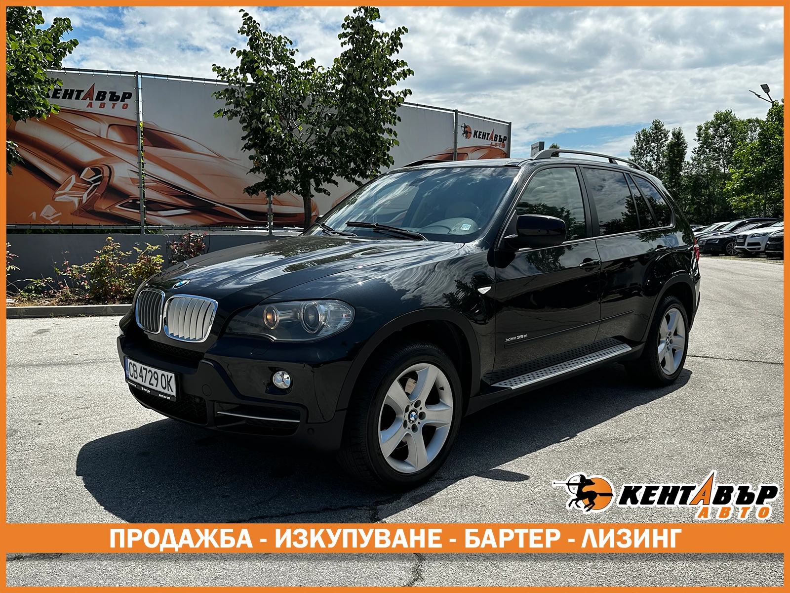 BMW X5 3.0d 286 к.с/XDrive, снимка 1 - Автомобили и джипове - 55044104