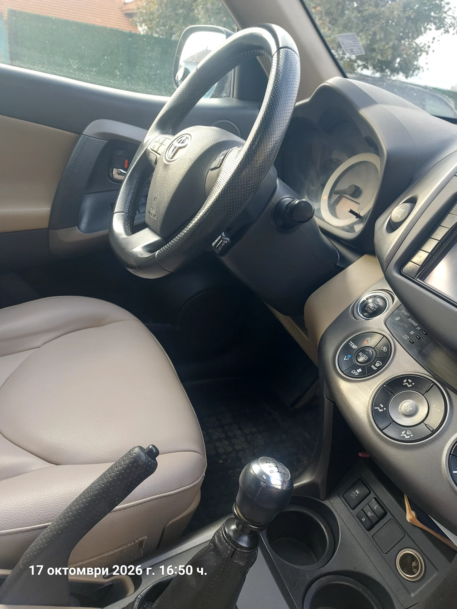 Toyota Rav4 2.2 D4D, снимка 5 - Автомобили и джипове - 56544508
