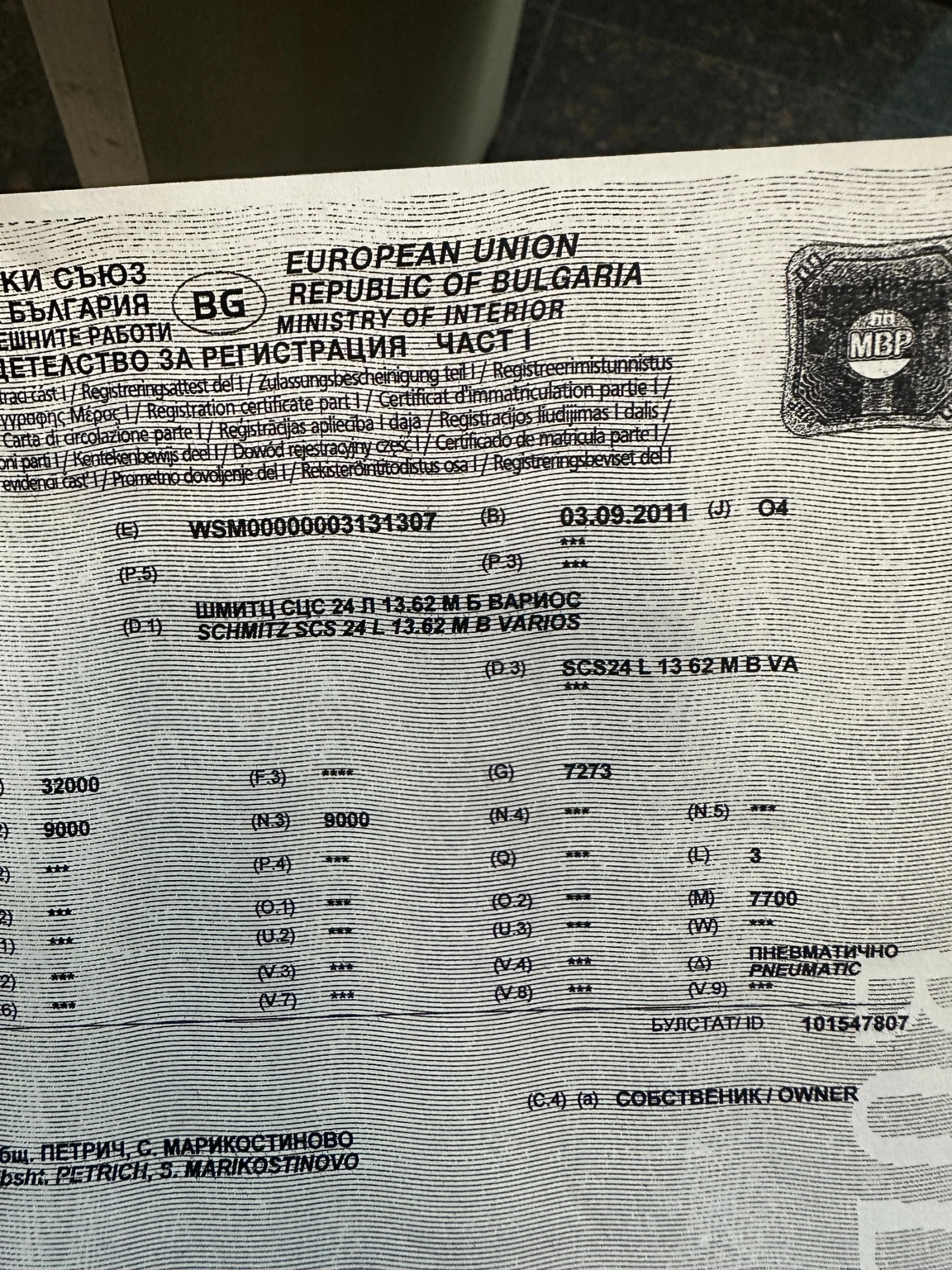  Schmitz SCS 24 L | Mobile.bg   9