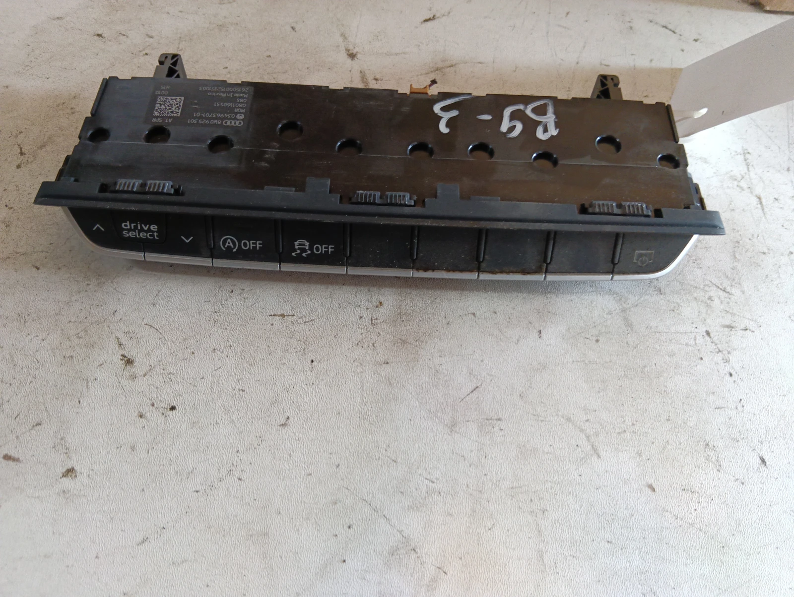 копче 8W0925301 Audi A4