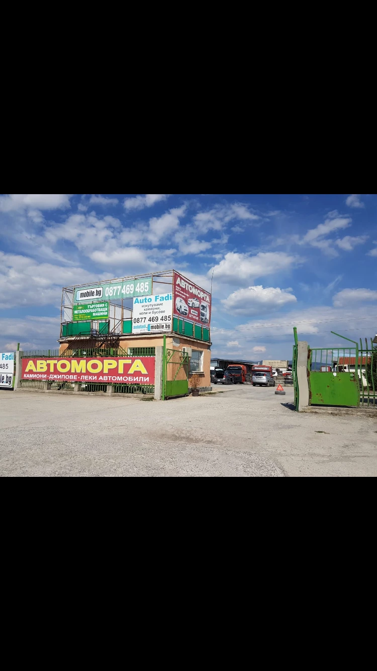 ���� 315/80R22.5 | Mobile.bg � ����������� 1