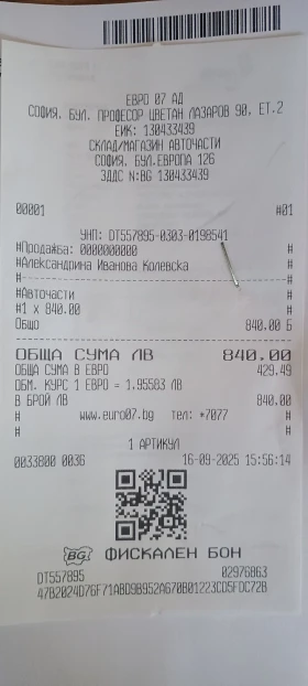 Audi A4 1.8t quattro, снимка 11