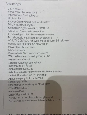 Mercedes-Benz E 400 D 4Matic, снимка 12