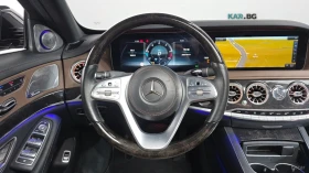 Mercedes-Benz S 400 D LONG 4MATIC Автокредит Цена до България, снимка 8