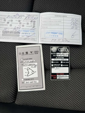 Audi A3 2.0TDI 3xSline FaceLift* Matrix* Navi* Isofix - 14800 € / 28946.28 лв. - 70201718 17