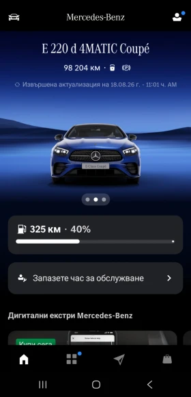 Mercedes-Benz E 220 AMG* 4MATIC* FACELIFT* 360 * BURMESTER* FULL*  | Auto.bg — изображение 15