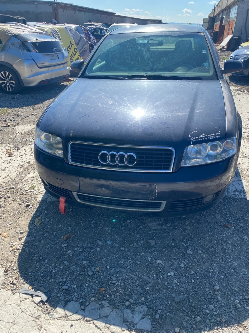 Audi A4 1.9тди, снимка 1 - Автомобили и джипове - 47544307