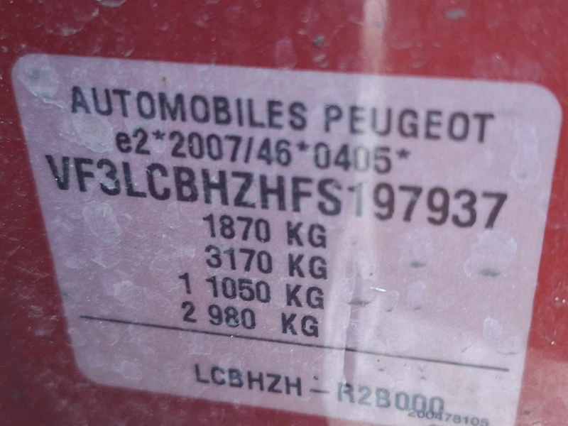 Peugeot 308 1.6 120 addblue, снимка 8 - Автомобили и джипове - 48111988