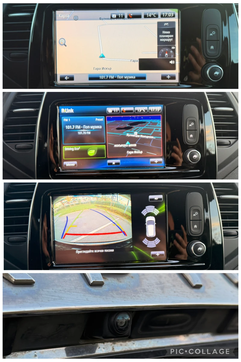 Renault Captur 1.5 DCI* NAVI* КАМЕРА* EURO 6* , снимка 16 - Автомобили и джипове - 52245717