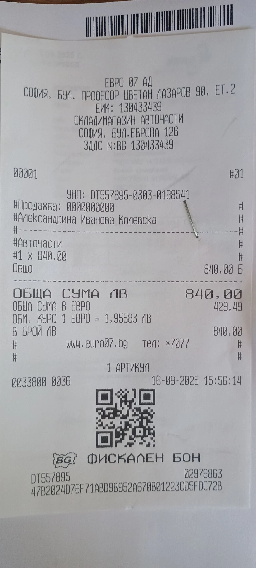 Audi A4 1.8t quattro | Mobile.bg � ����������� 11