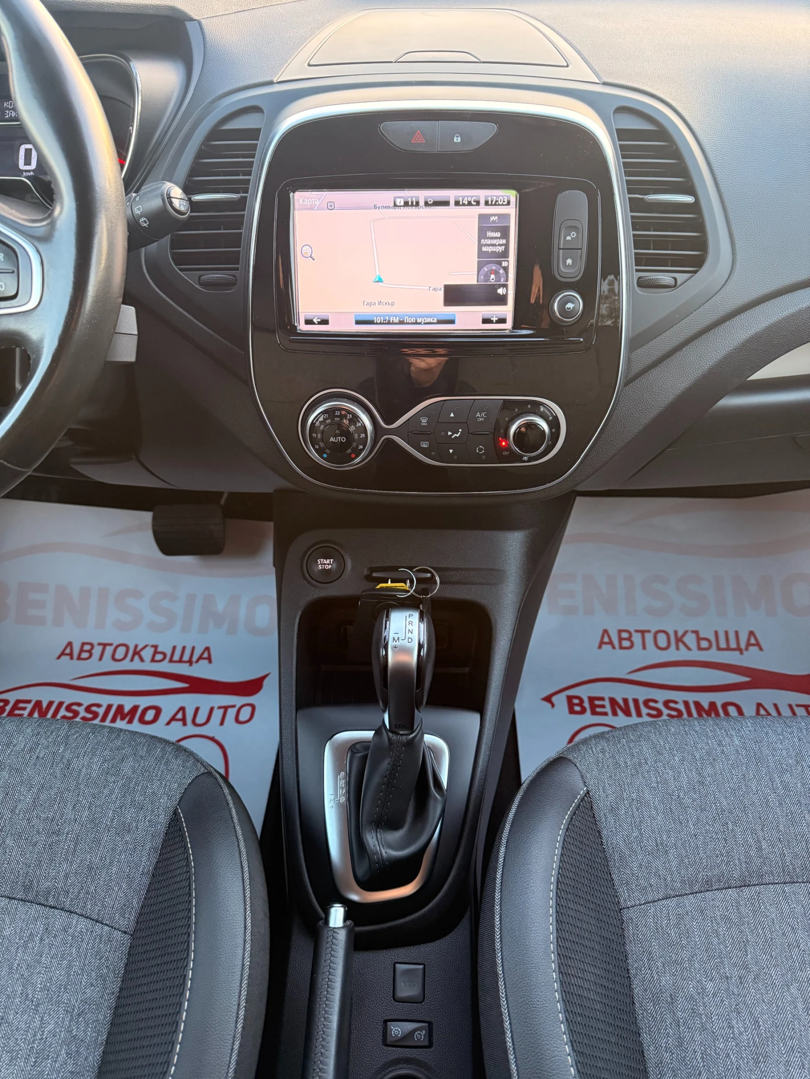 Renault Captur 1.5 DCI* NAVI* КАМЕРА* EURO 6*  - изображение 10