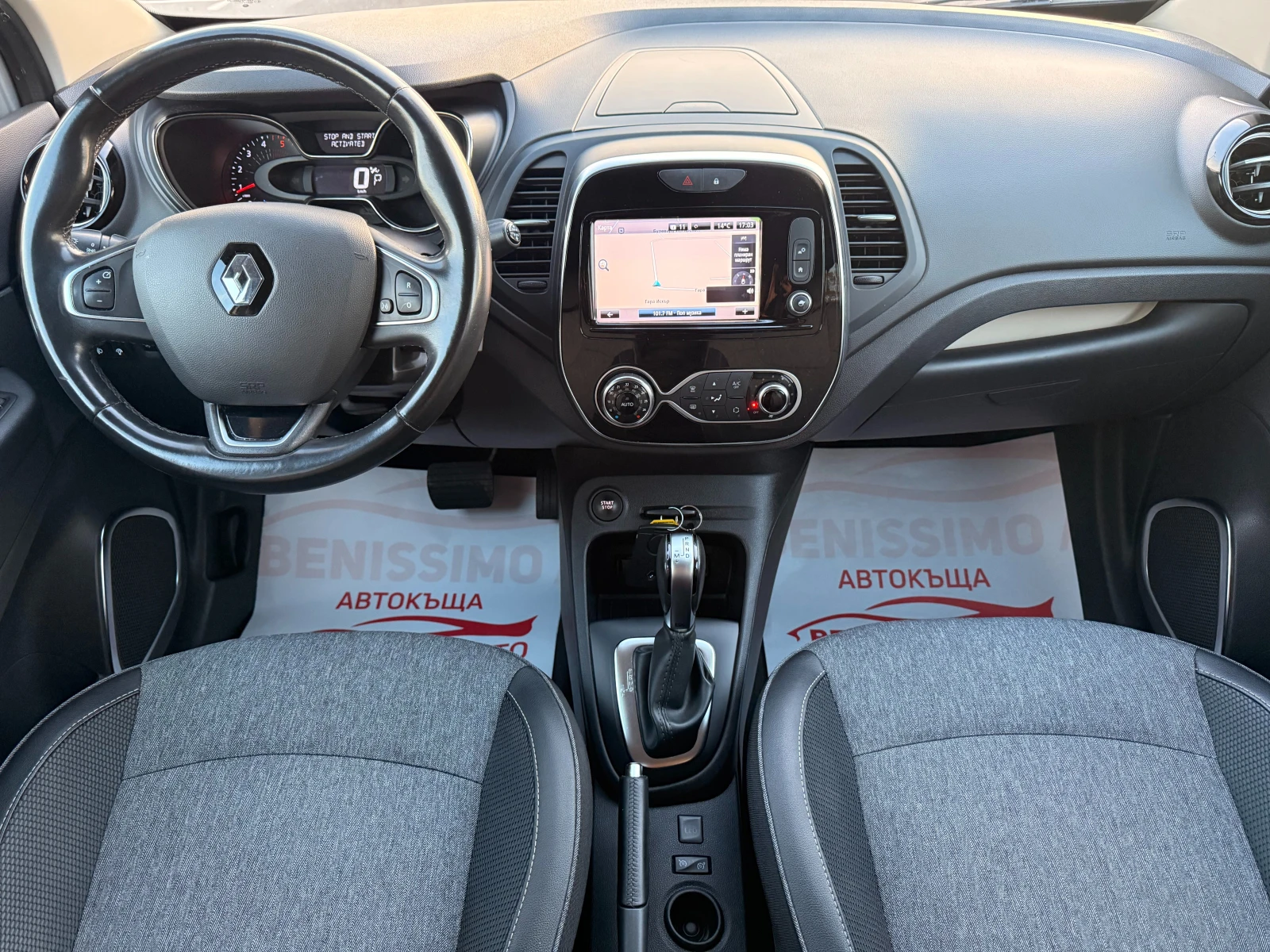 Renault Captur 1.5 DCI* NAVI* КАМЕРА* EURO 6*  - изображение 9